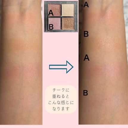 フェイスパレット/sopo/パウダーハイライトを使ったクチコミ(4枚目)
