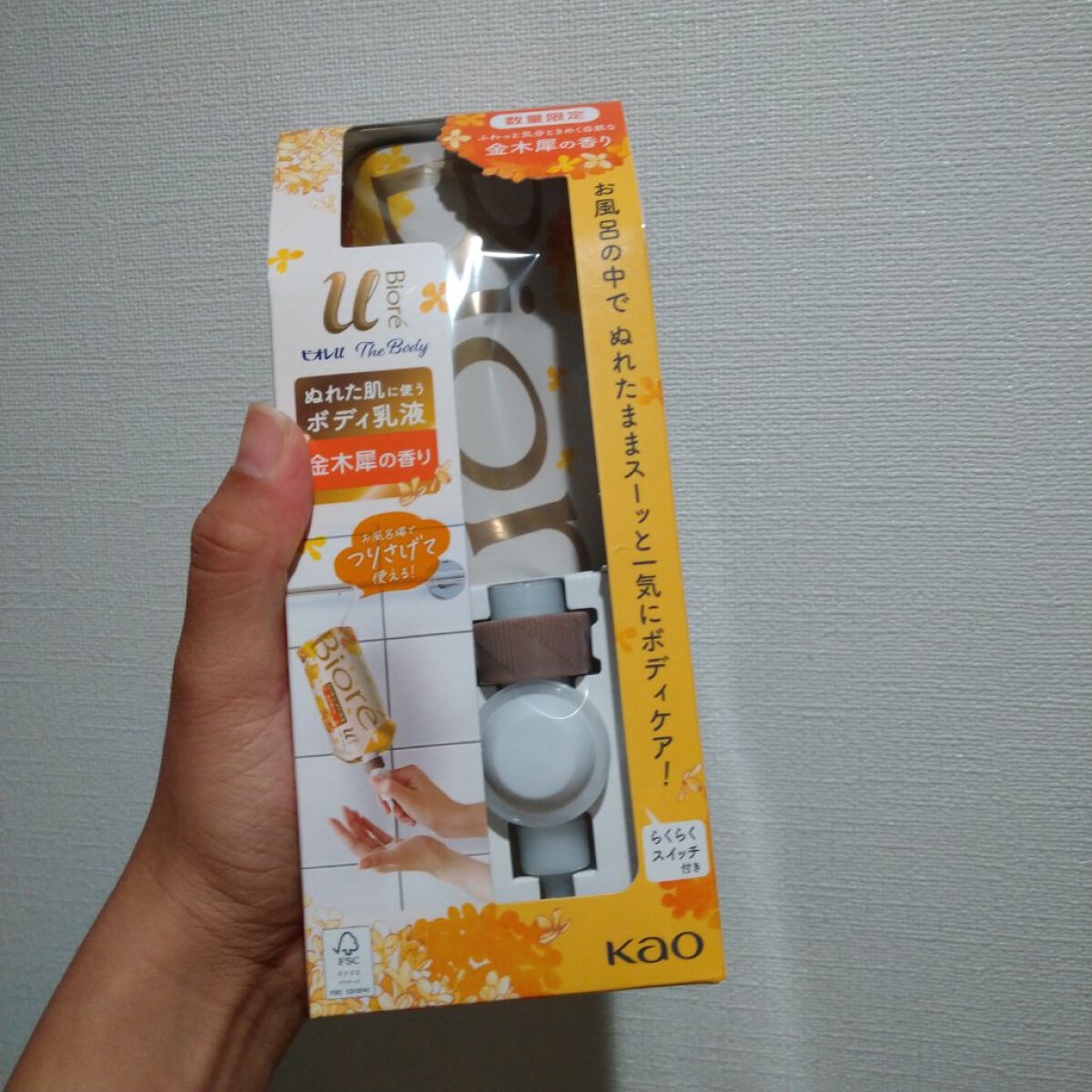 ビオレｕザ ボディ 泡タイプ ボディウォッシュ 金木犀の香り/ビオレu/ボディソープを使ったクチコミ（2枚目）