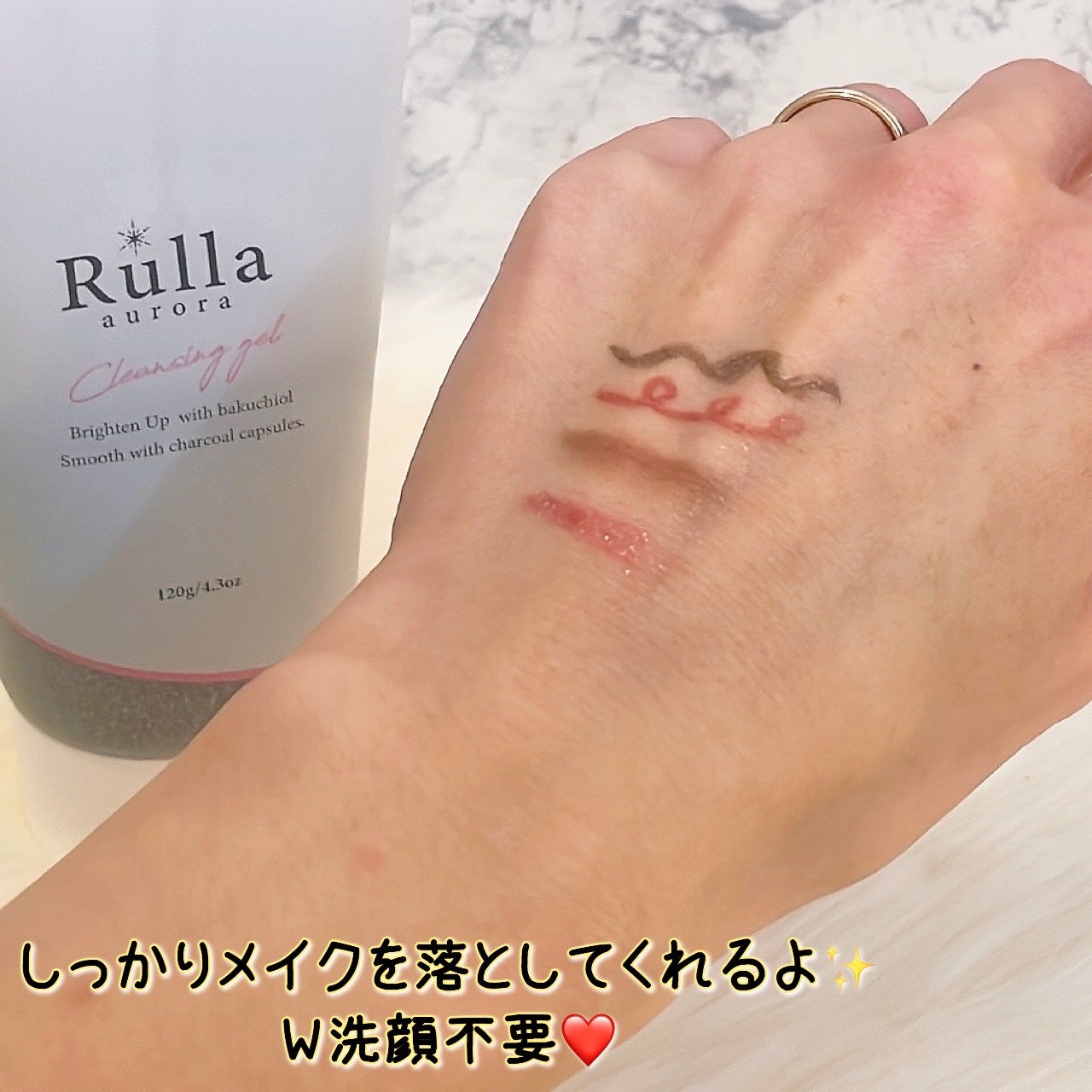 saya on LIPS 「ルーラオーロラクレンジング120g1980円(税込)クレンジン..」(5枚目)