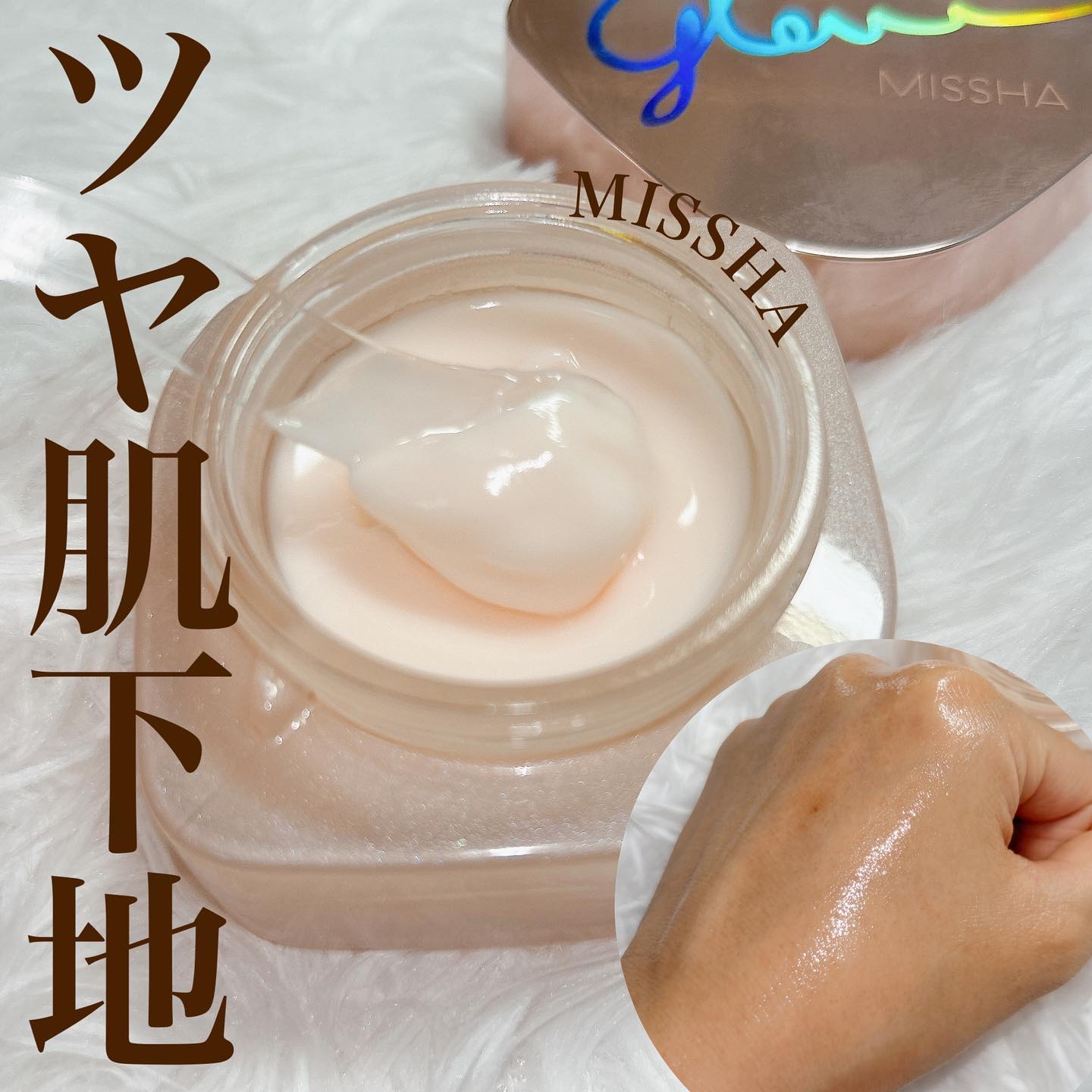 ミシャ グロウ スキンバーム（Ｒ）/MISSHA/化粧下地を使ったクチコミ（1枚目）