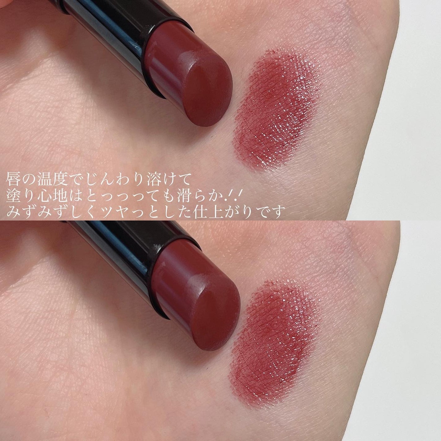 ネンマクフェイク ルージュ/Visée/口紅を使ったクチコミ(4枚目)