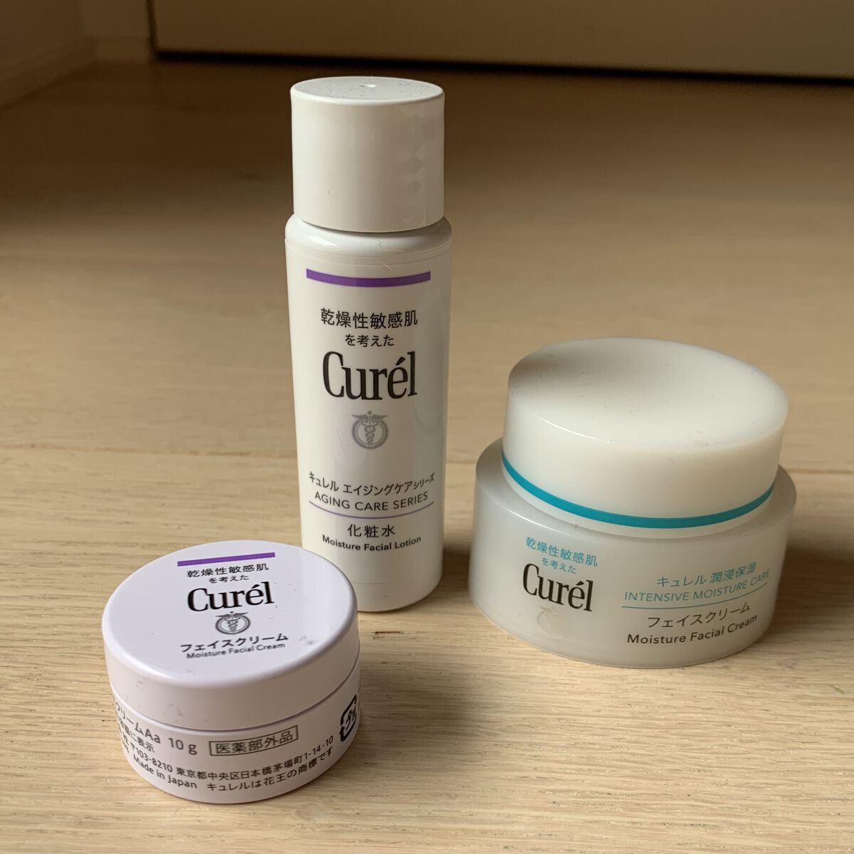 エイジングケアシリーズ ミニセット 化粧水/キュレル/スキンケアキットを使ったクチコミ（1枚目）
