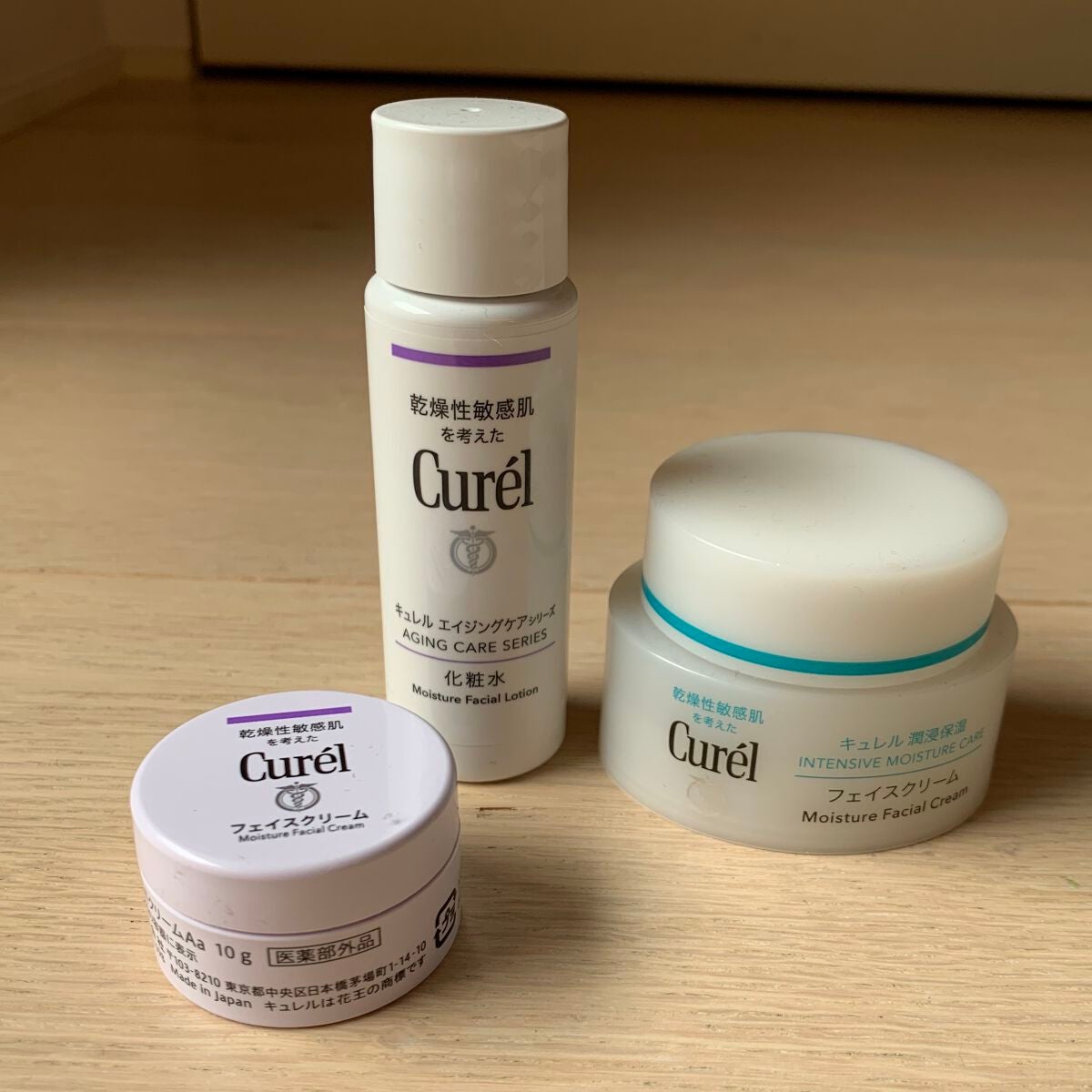 潤浸保湿 フェイスクリーム/キュレル/フェイスクリームを使ったクチコミ(1枚目)
