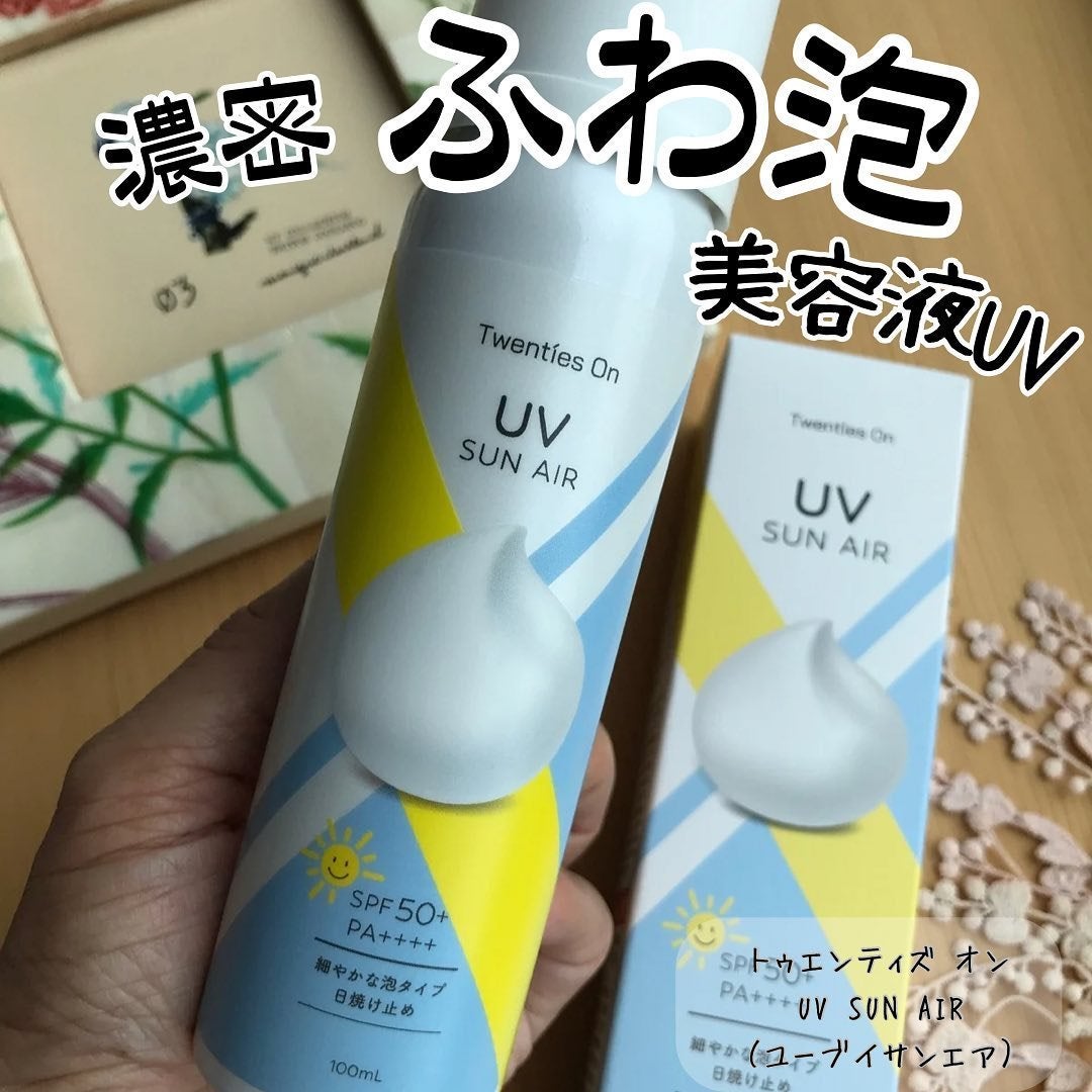 UV SUN AIR/Twenties On/日焼け止めミルクを使ったクチコミ(1枚目)