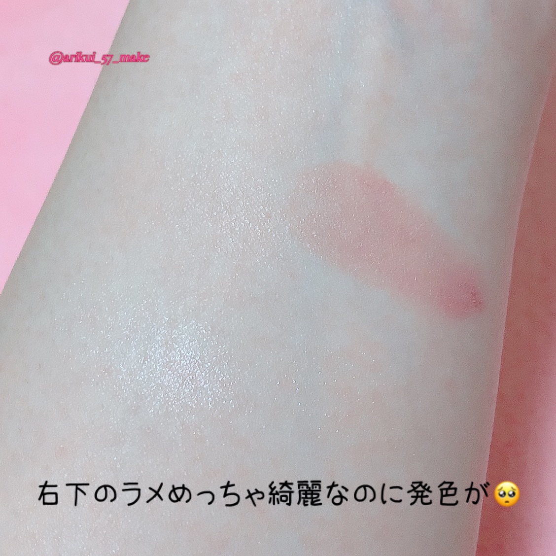 ケイト ポッピングシルエットシャドウ/KATE/アイシャドウパレットを使ったクチコミ（3枚目）