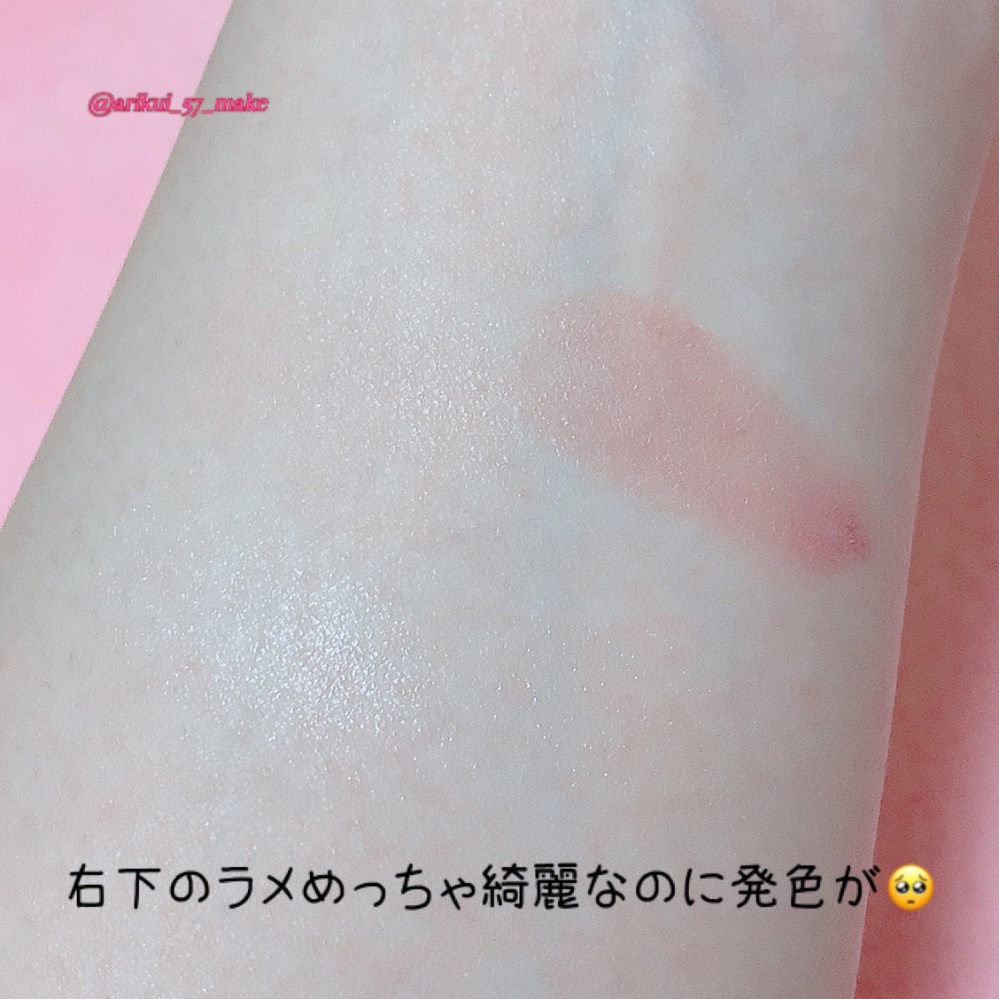 ケイト ポッピングシルエットシャドウ/KATE/アイシャドウパレットを使ったクチコミ(3枚目)