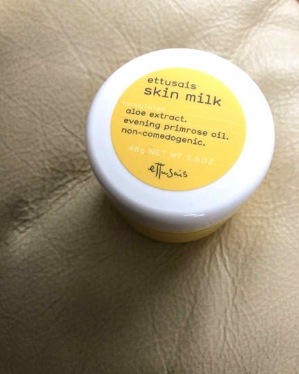 スキンミルク/ettusais/フェイスクリームを使ったクチコミ(1枚目)