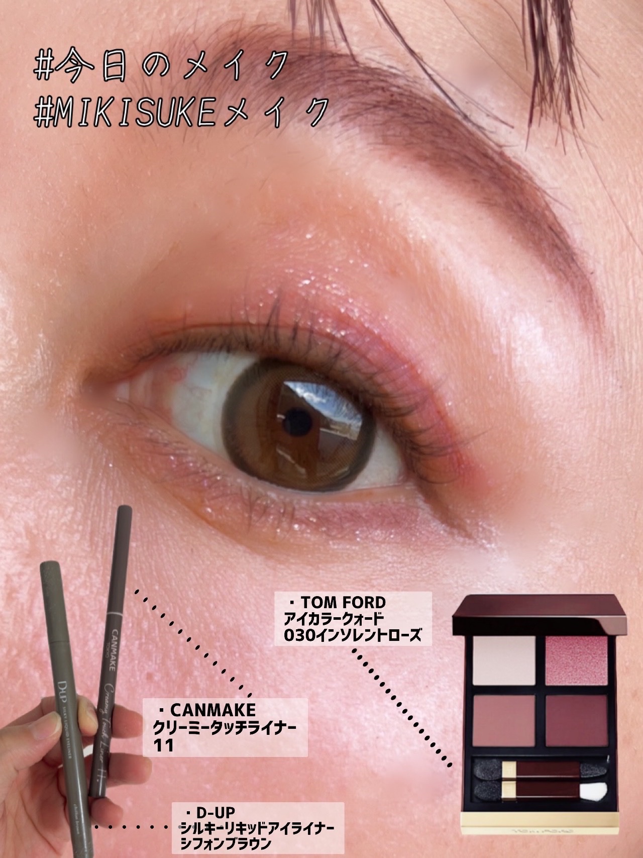 アイ カラー クォード/TOM FORD BEAUTY/アイシャドウパレットを使ったクチコミ（2枚目）