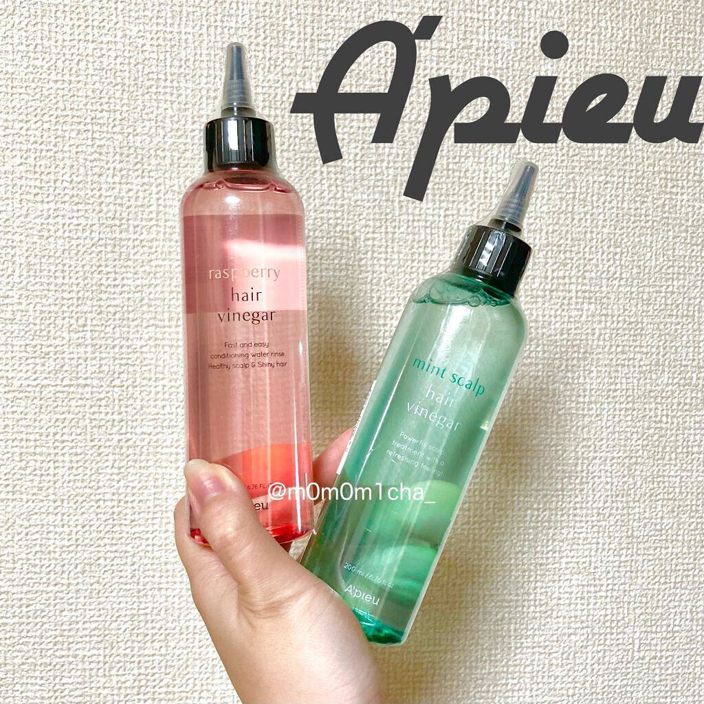ラズベリー ヘアビネガー/A’pieu/頭皮ローションを使ったクチコミ（1枚目）