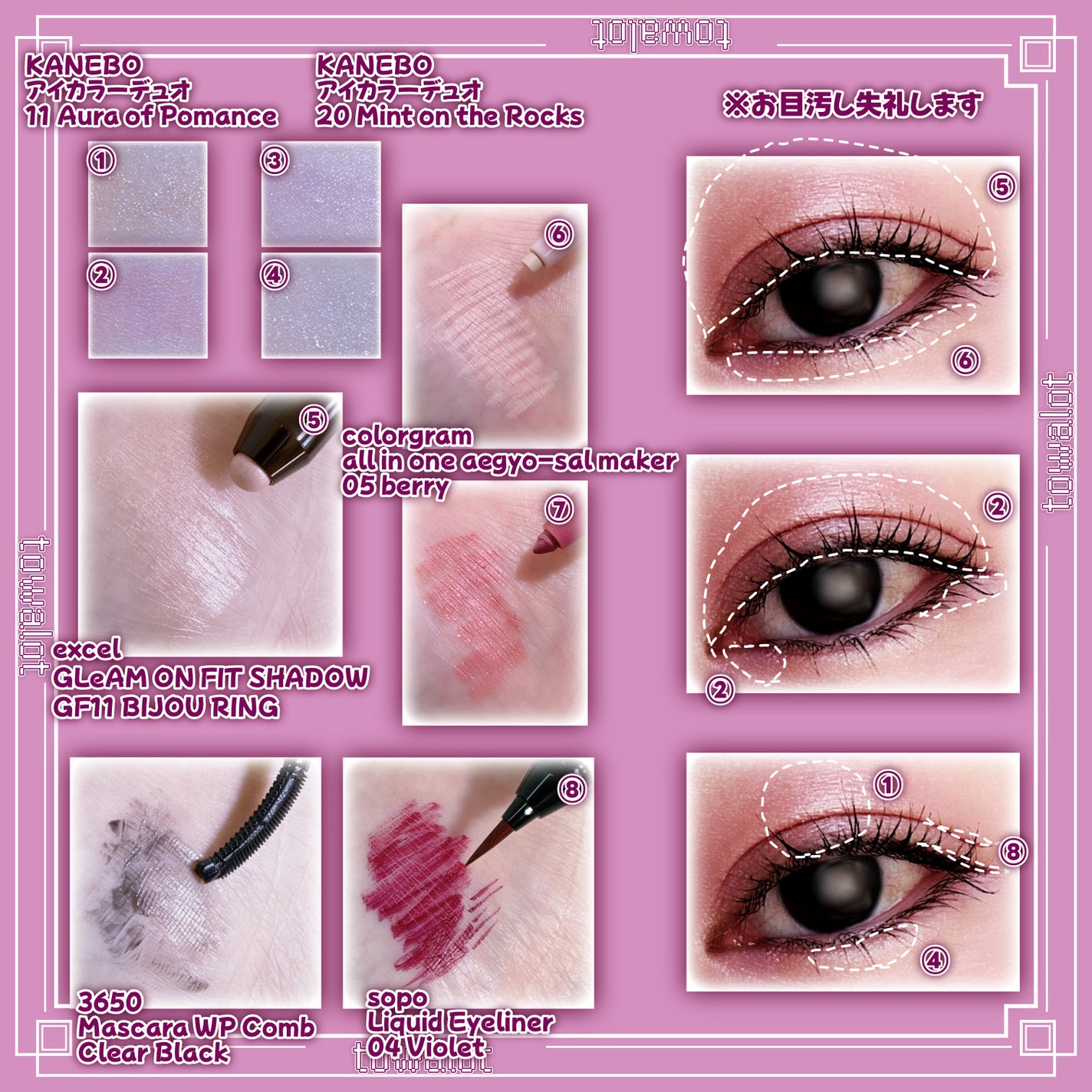 カネボウ アイカラーデュオ/KANEBO/アイシャドウパレットを使ったクチコミ(2枚目)