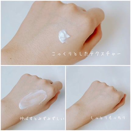 シカクリーム/ASUNE /フェイスクリームを使ったクチコミ(5枚目)