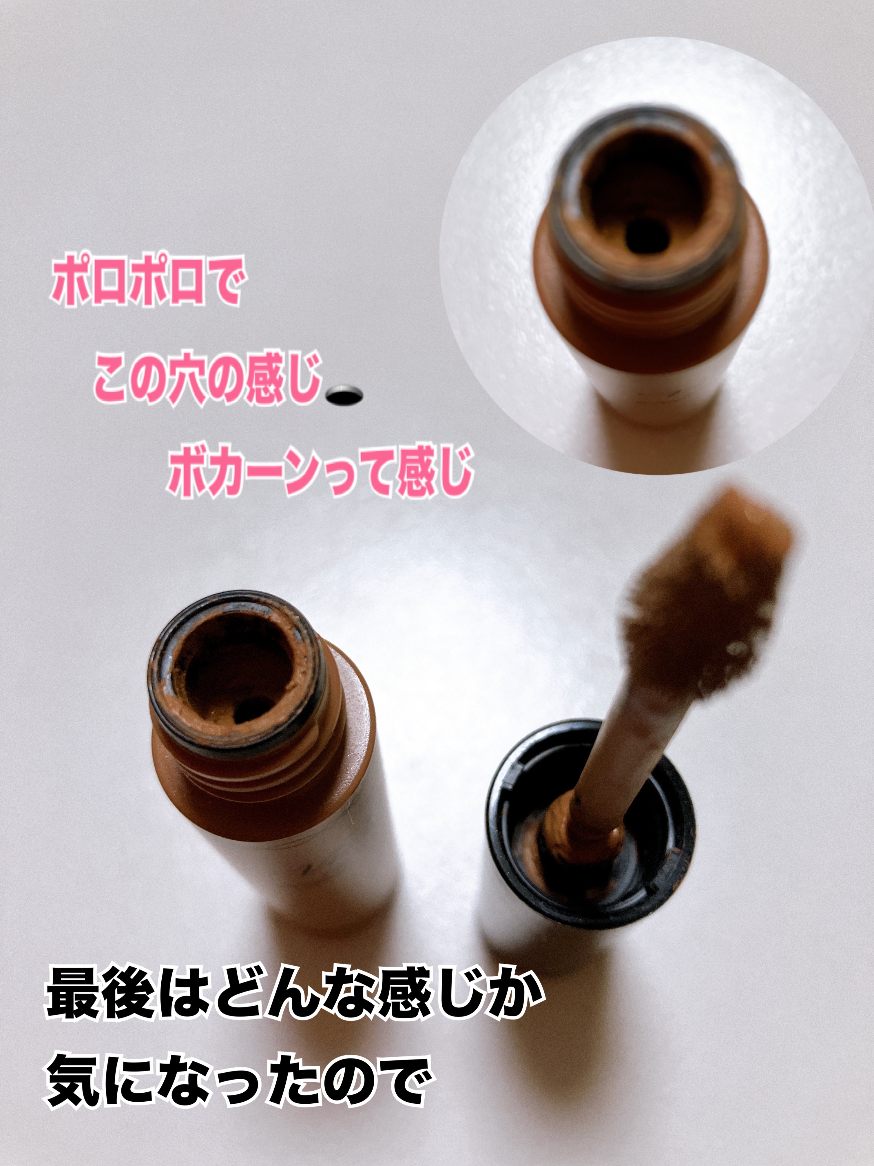 ヴィセ リシェ インスタント アイブロウ カラー/Visée/眉マスカラを使ったクチコミ（2枚目）