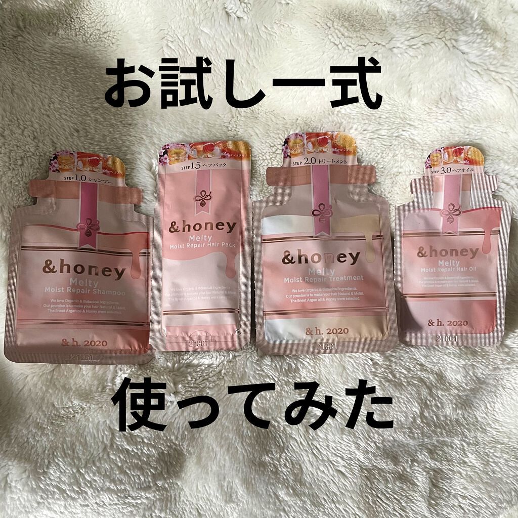 &honey Melty モイストリペア シャンプー1.0／モイストリペア ヘアトリートメント2.0/&honey/市販シャンプーを使ったクチコミ（1枚目）