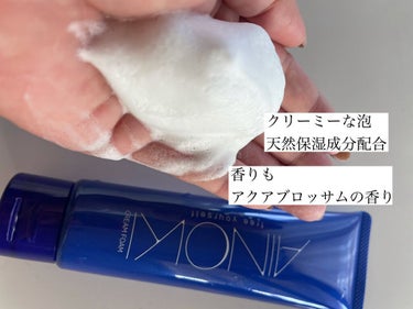 アイノキ クリームフォーム/AINOKI/洗顔フォームを使ったクチコミ（2枚目）