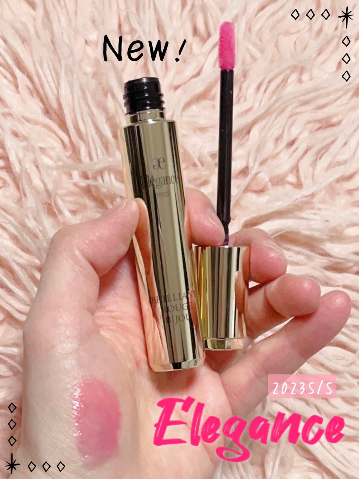 エレガンス ブリリアント ルージュ ビジュー/Elégance/リップグロスを使ったクチコミ(1枚目)