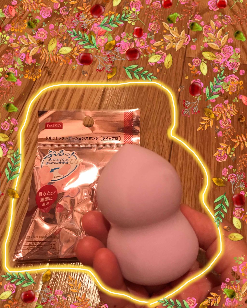 パフ・スポンジ専用洗剤/DAISO/その他化粧小物を使ったクチコミ(2枚目)