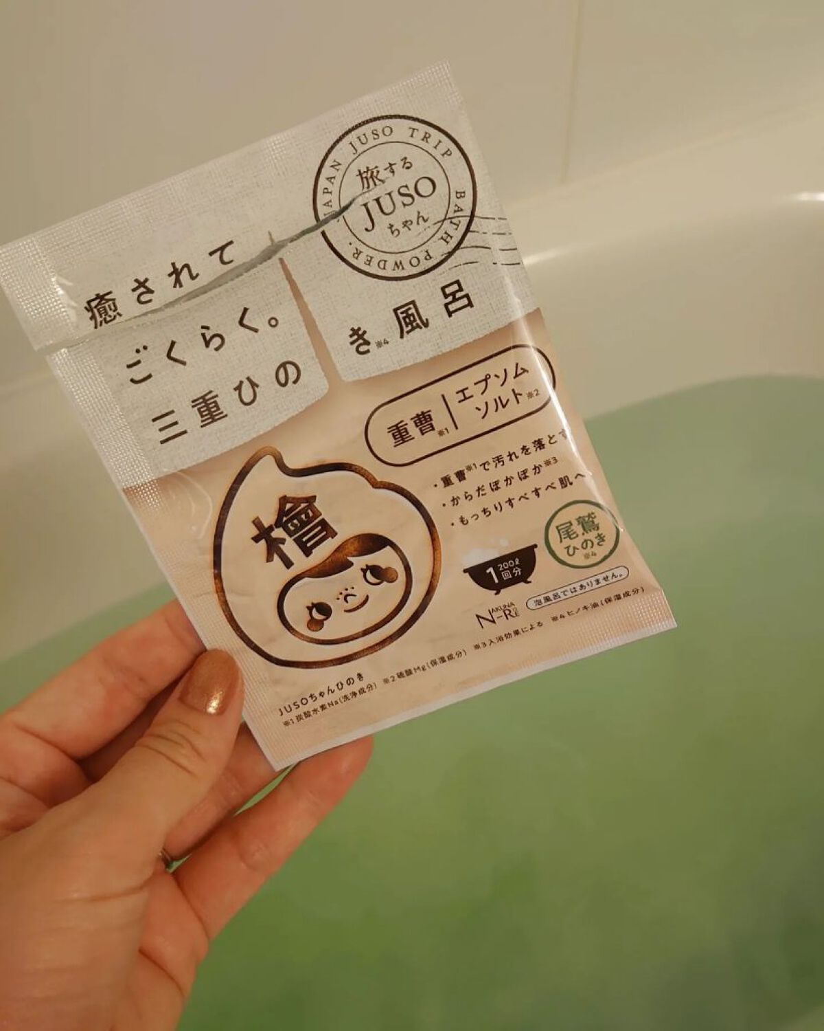 JUSO BATH POWDER ひのき/旅するJUSO/炭酸系入浴剤を使ったクチコミ（3枚目）