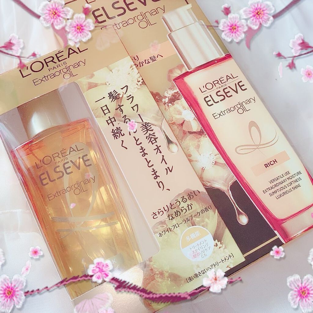 エルセーヴ エクストラオーディナリー オイル リッチフィニッシュ/ロレアル パリ/ヘアオイルを使ったクチコミ(7枚目)