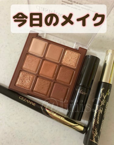 ＼今日のメイク／

✔dasique
シャドウパレット  #11  チョコレートファッジ

✔CEZANNE
極細アイライナーEX 10ブラック 

✔ヒロインメイク
ロングUPマスカラ スーパーWP 