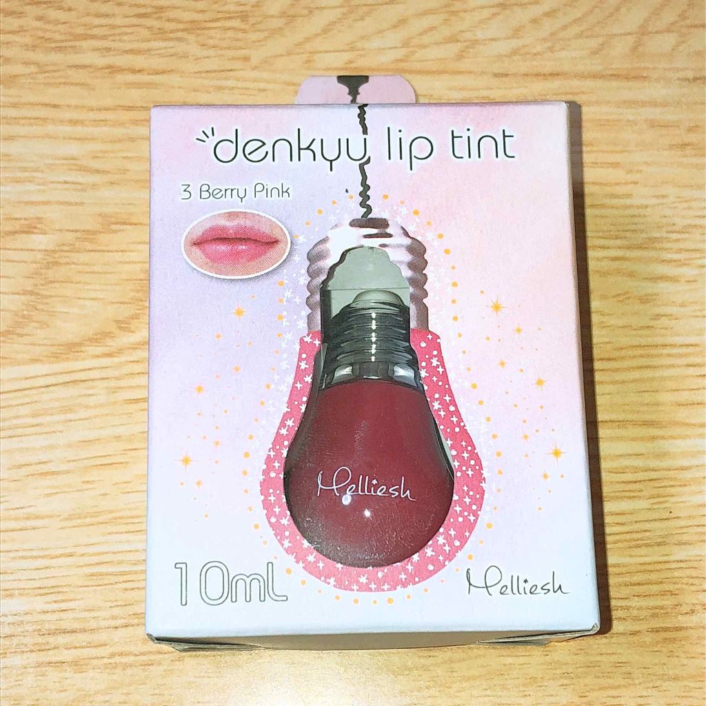 メリッシュdenkyuリップティント/セラ/リップティントを使ったクチコミ（1枚目）