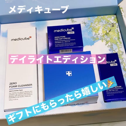 試してみた】デイライト・エディション MEDICUBEのリアルな 試してみた】デイライト・エディション MEDICUBEのリアルな