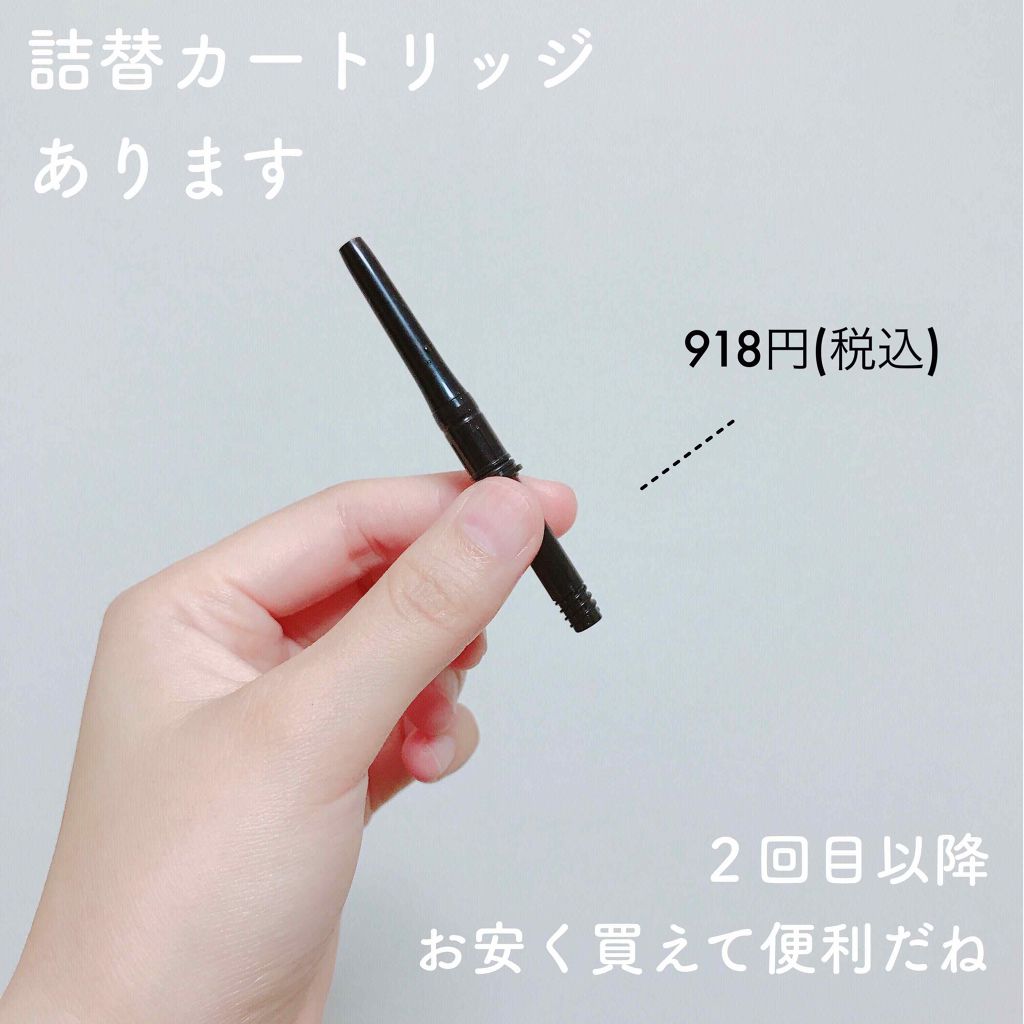 スナイプジェルライナー(シャドウタッチ)/インテグレート/ジェルアイライナーを使ったクチコミ(4枚目)