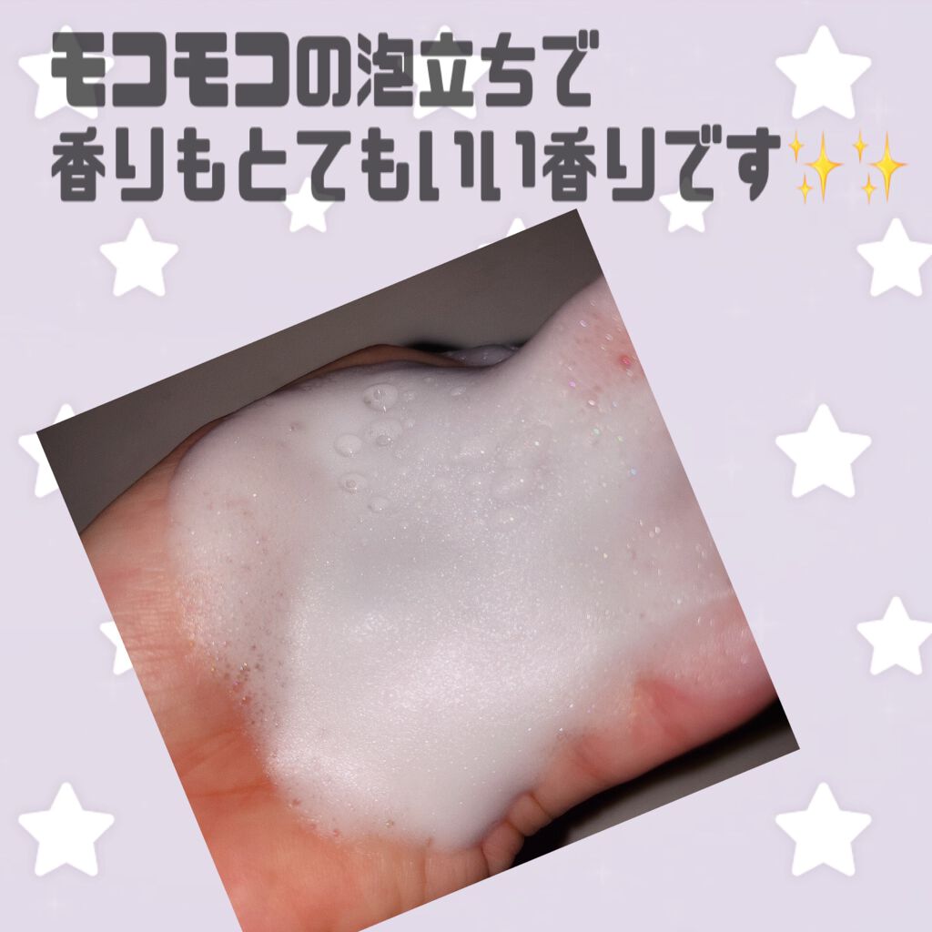 エイトザタラソ ユー CBD＆リフレッシング クレンズ 美容液シャンプー／CBD＆バランシング ダメージリペア 美容液ヘアトリートメント/エイトザタラソ/市販シャンプーを使ったクチコミ（2枚目）