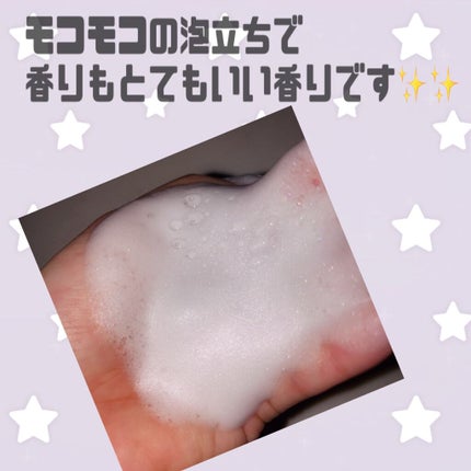 エイトザタラソ ユー CBD&リフレッシング クレンズ 美容液シャンプー/CBD&バランシング ダメージリペア 美容液ヘアトリートメント/エイトザタラソ/市販シャンプーを使ったクチコミ(2枚目)
