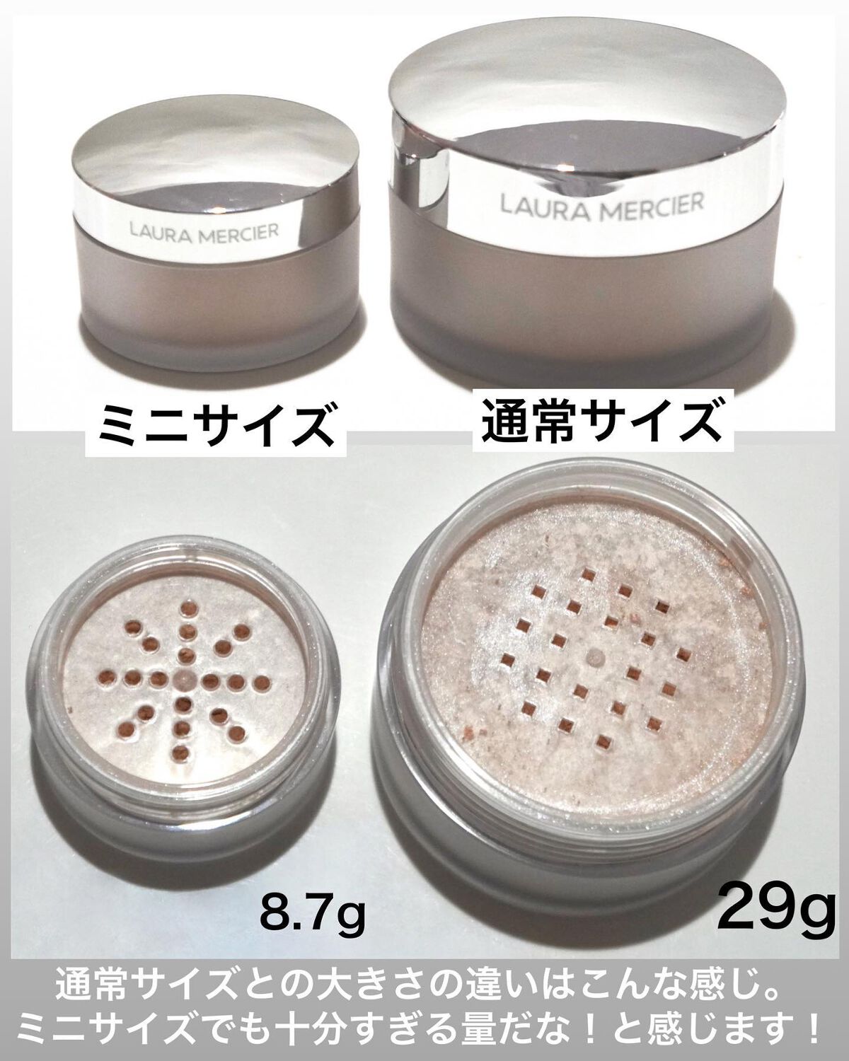 トランスルーセント ルース セッティング パウダー ライトキャッチャー/ローラ メルシエ/ルースパウダーを使ったクチコミ(5枚目)