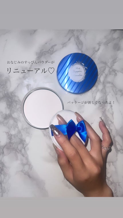 すっぴん ホワイトニングパウダーA/クラブ/プレストパウダーを使ったクチコミ(2枚目)