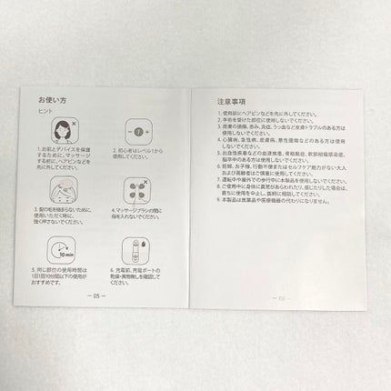 ヘッドスパ 電動頭皮ブラシ/yete/ヘッドマッサージャーを使ったクチコミ(7枚目)