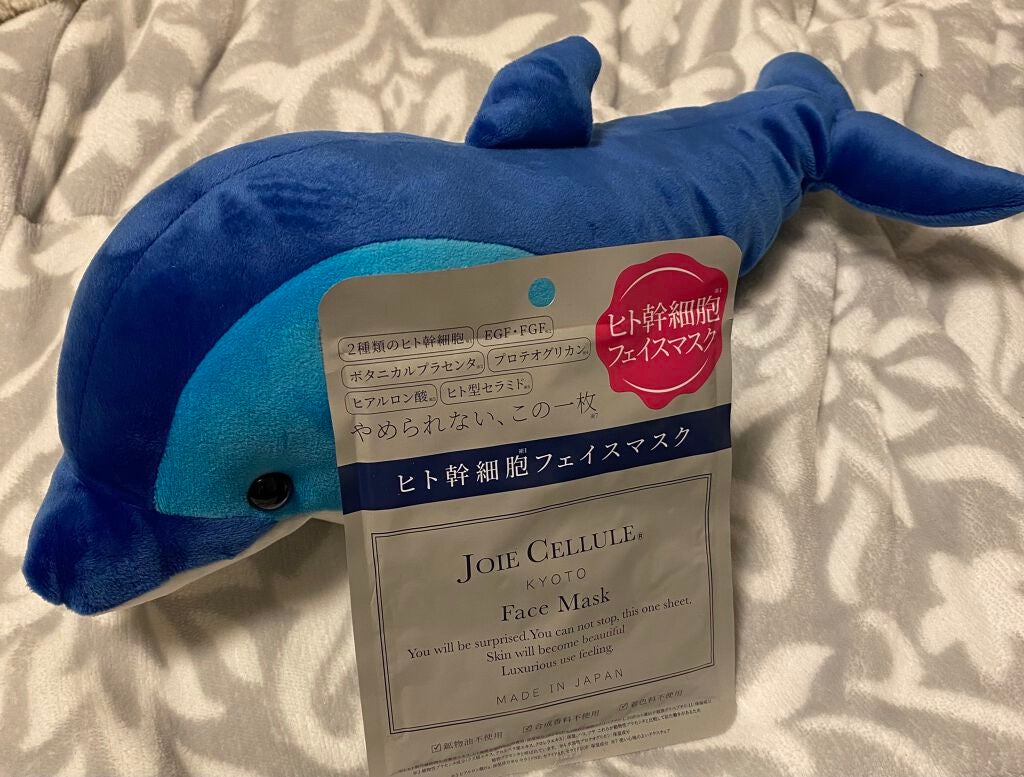 ジョワセリュール フェイスマスク/JOIE CELLULE/シートマスク・パックを使ったクチコミ(1枚目)