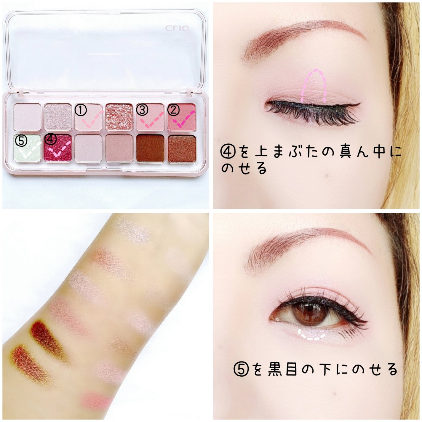 プロ アイ パレット エアー/CLIO/アイシャドウパレットを使ったクチコミ(3枚目)