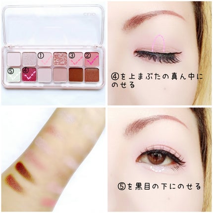 プロ アイ パレット エアー/CLIO/アイシャドウパレットを使ったクチコミ(3枚目)