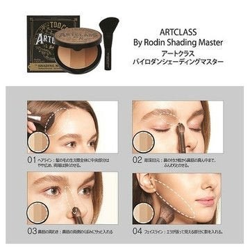 アートクラスバイロダン シェーディング/too cool for school/シェーディングを使ったクチコミ(8枚目)