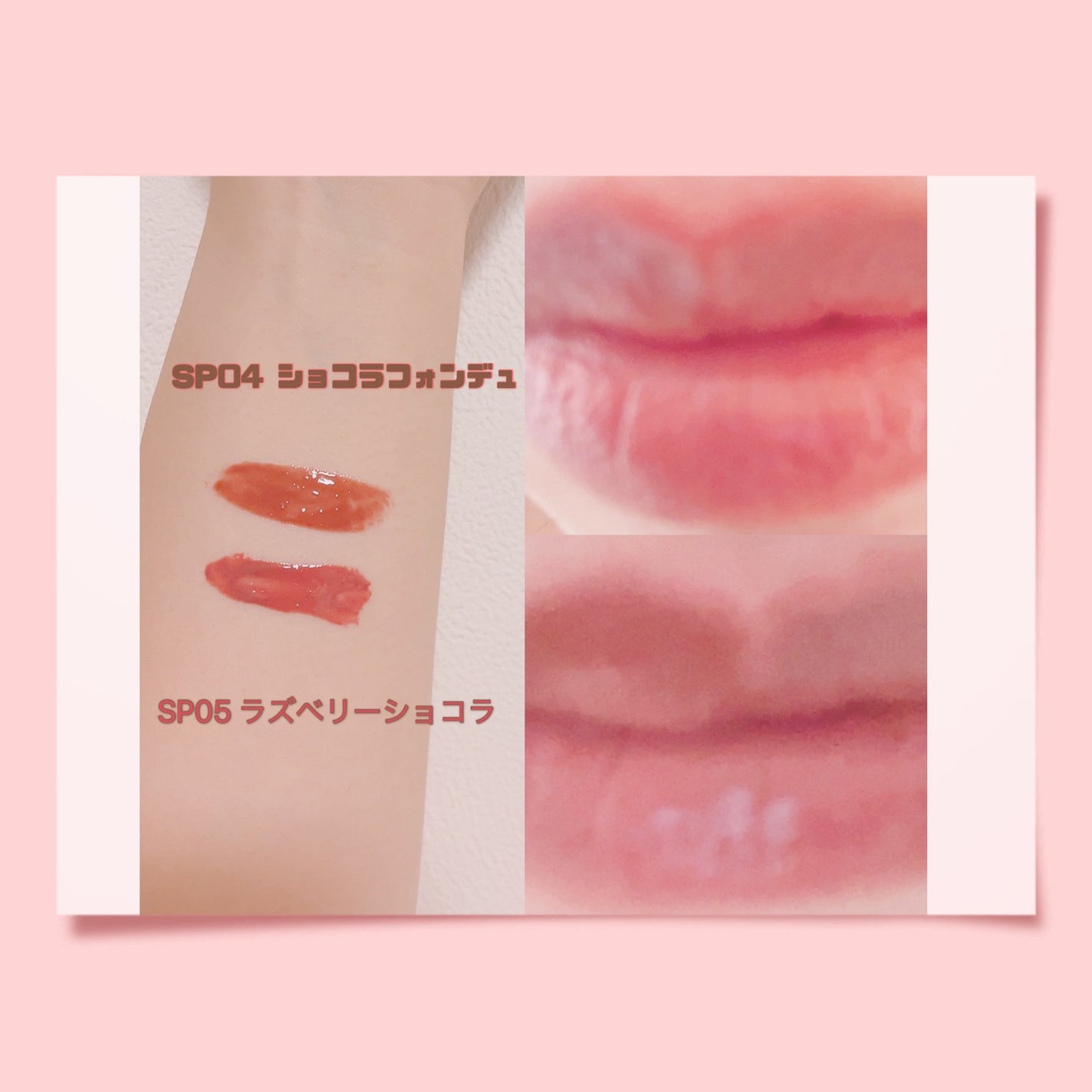 ちゅるリップランパー/muice/リッププランパーを使ったクチコミ(2枚目)