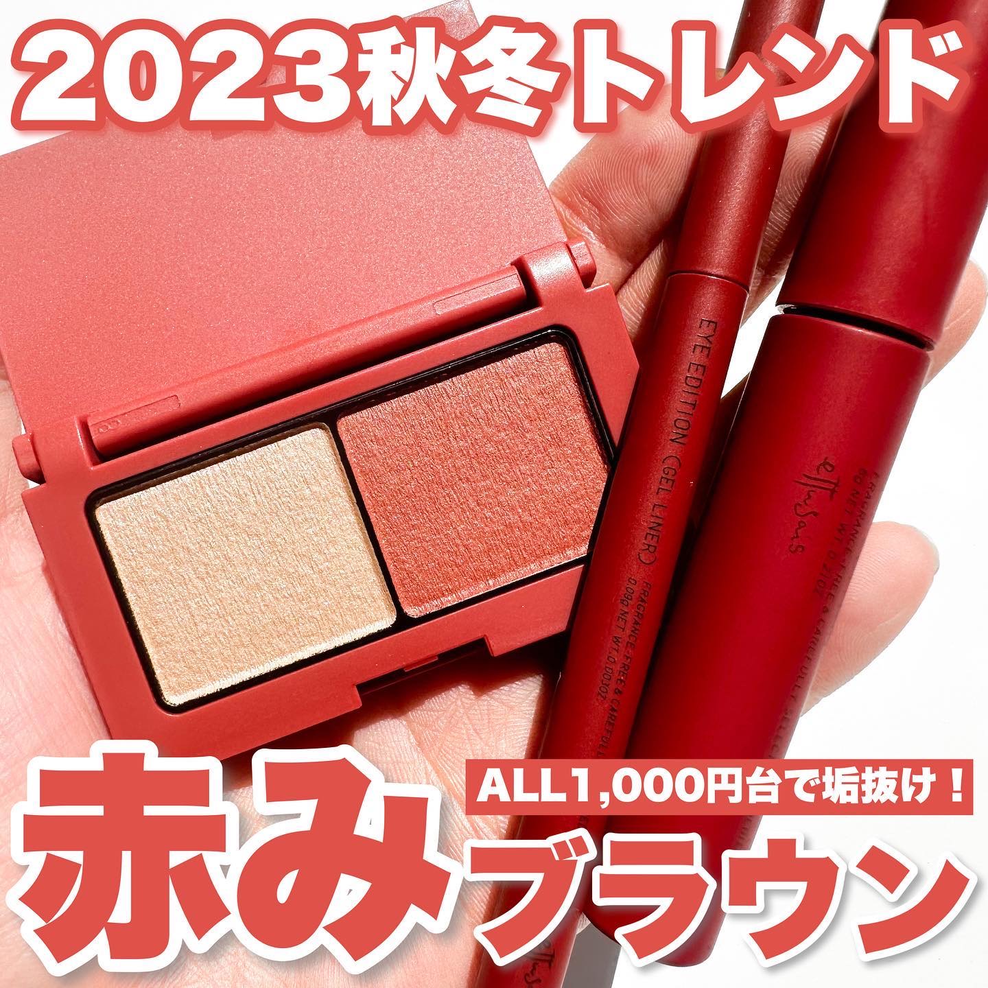 エテュセ アイエディション(マスカラ)/ettusais/マスカラを使ったクチコミ（1枚目）