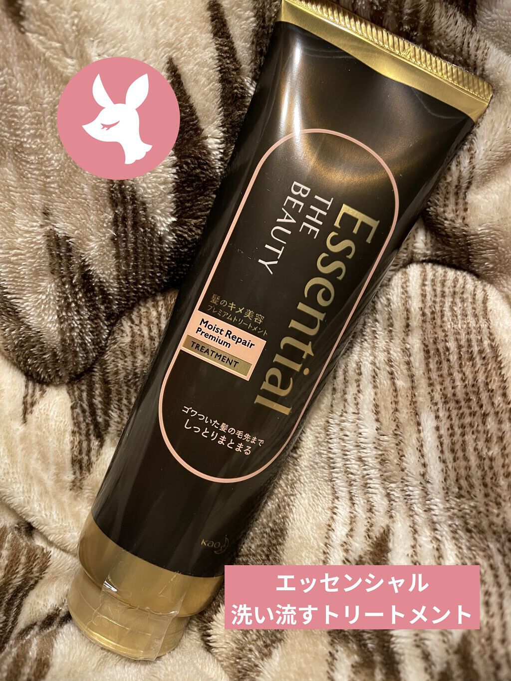 ふんわりさらさらケア シャンプー／コンディショナー/いち髪/市販シャンプーを使ったクチコミ（1枚目）