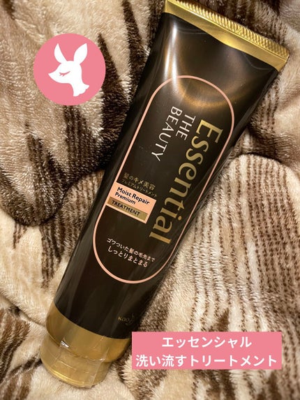 ふんわりさらさらケア シャンプー/コンディショナー/いち髪/市販シャンプーを使ったクチコミ(1枚目)