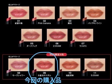 ケイト リップモンスター/KATE/口紅を使ったクチコミ(3枚目)