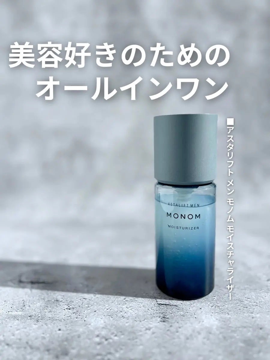 モイスチュア リッチミルク/cresc. by ASTALIFT/乳液を使ったクチコミ(1枚目)