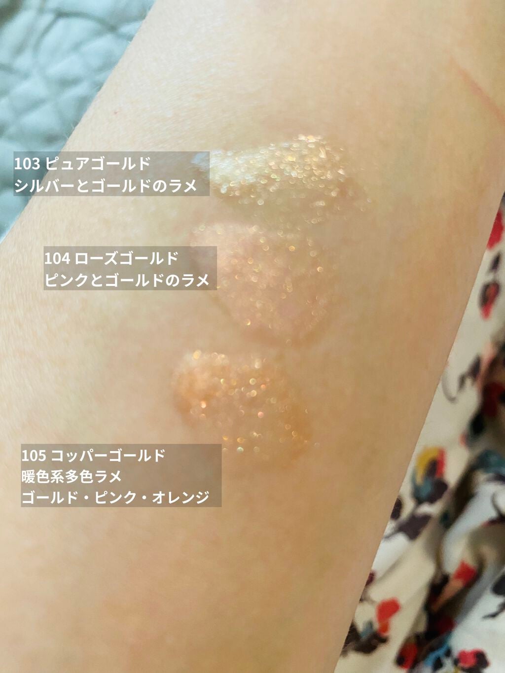 【旧】ディオール アディクト リップ マキシマイザー/Dior/リップグロスを使ったクチコミ(3枚目)