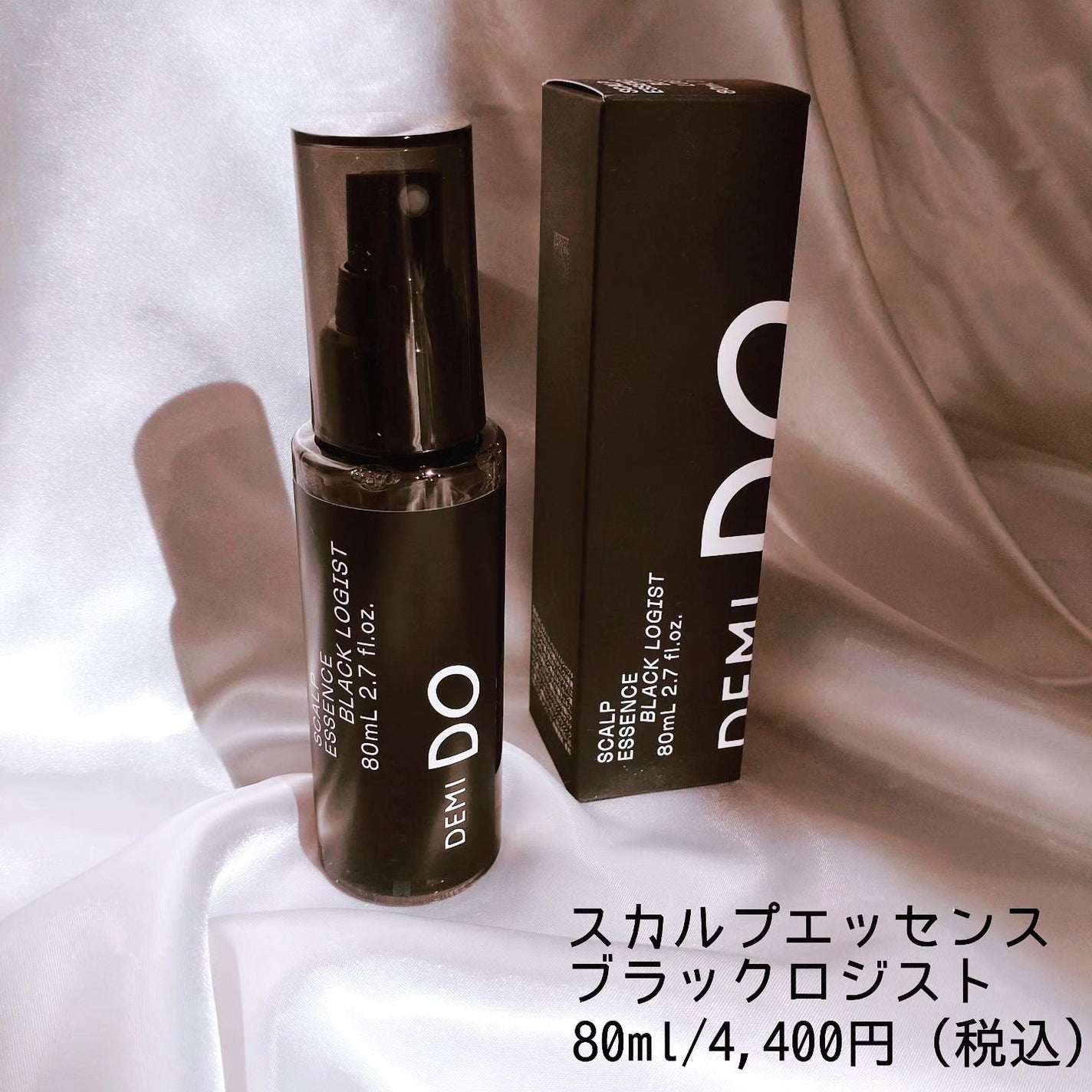 スカルプエッセンス ブラックロジスト/DEMI DO/頭皮ローションを使ったクチコミ(6枚目)