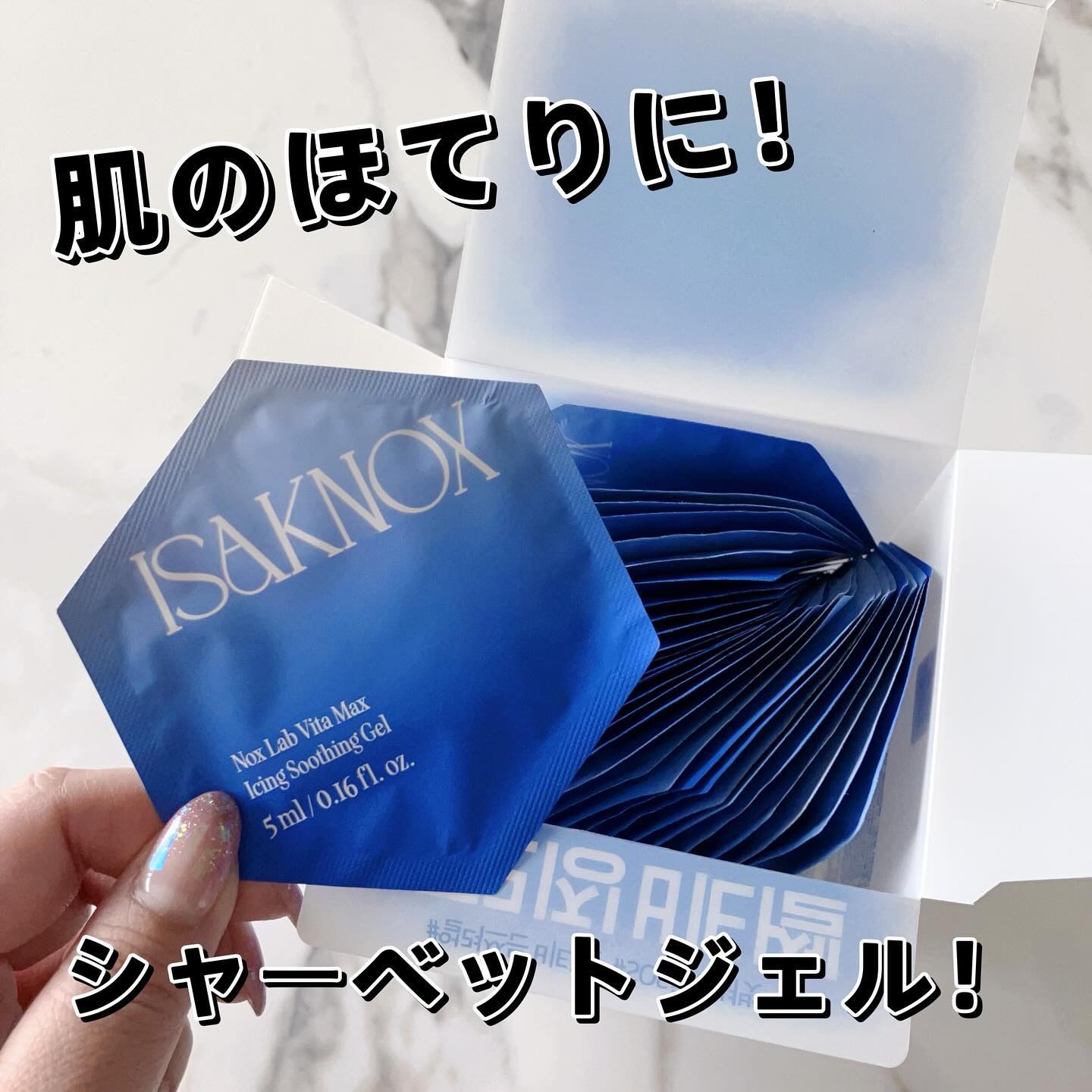 を使ったクチコミ（1枚目）