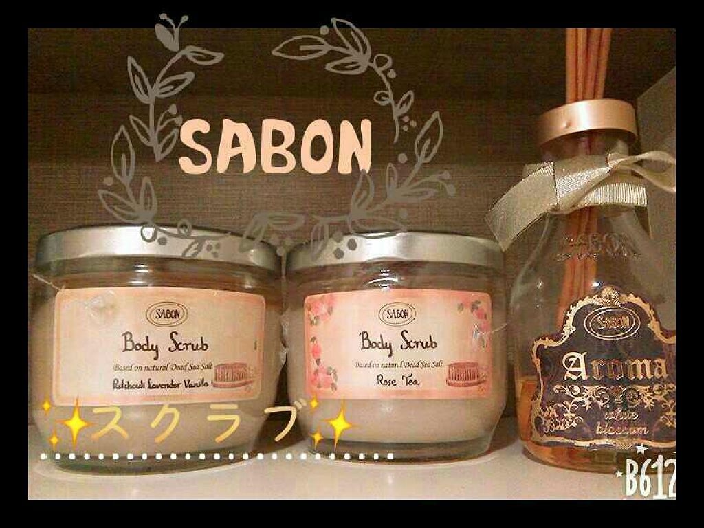 ボディスクラブ/SABON/ボディスクラブを使ったクチコミ（1枚目）