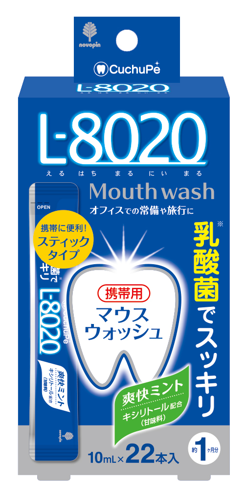 スティック 22 本入