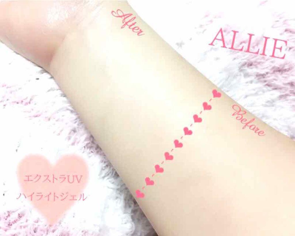 エクストラUV ハイライトジェル/アリィー/日焼け止めジェルを使ったクチコミ（2枚目）
