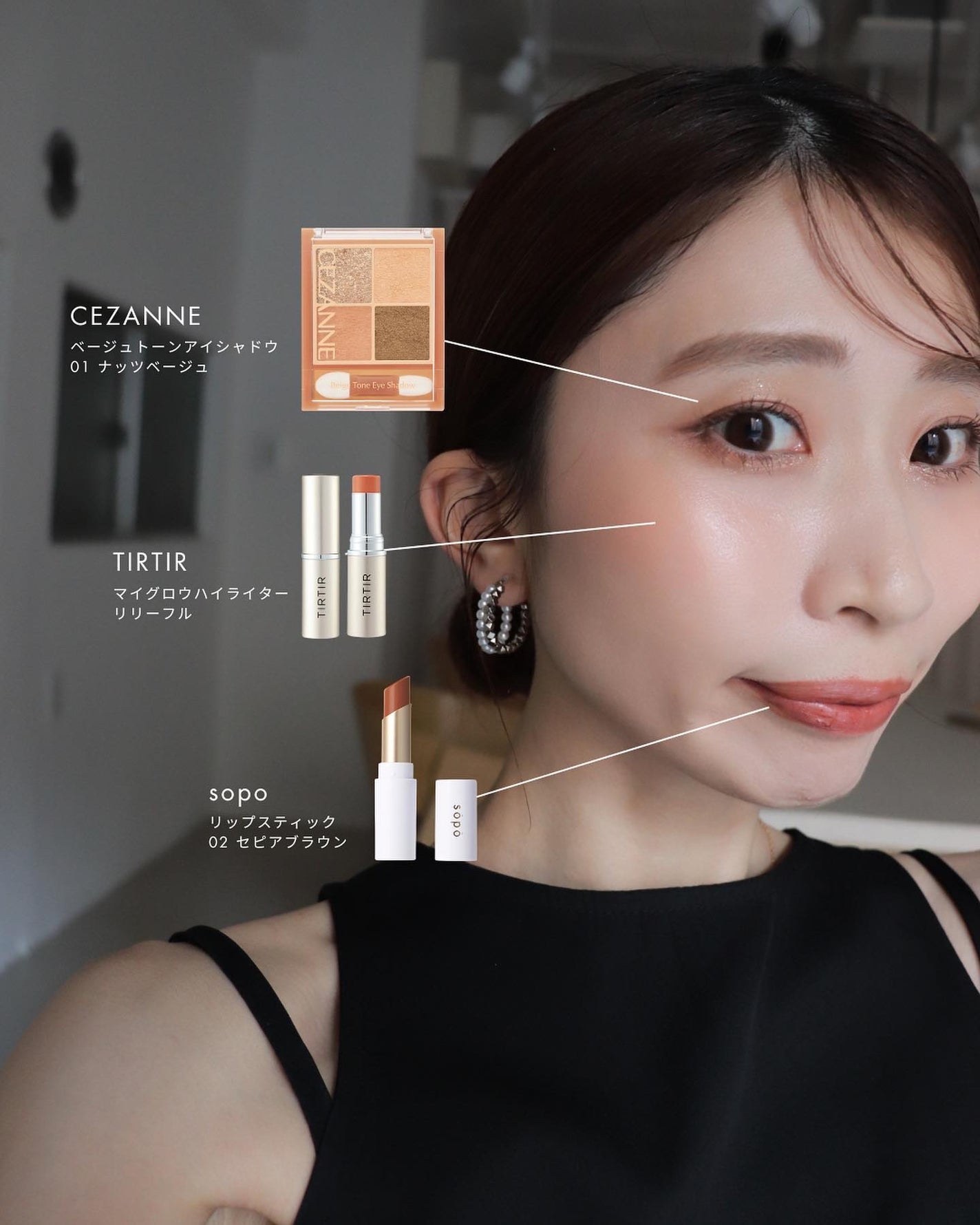 マイグロウハイライター/TIRTIR(ティルティル)/スティックハイライトを使ったクチコミ(1枚目)