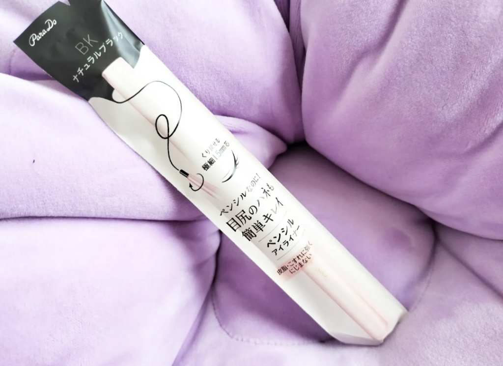 ペンシルアイライナーex/パラドゥ/ペンシルアイライナーを使ったクチコミ（1枚目）