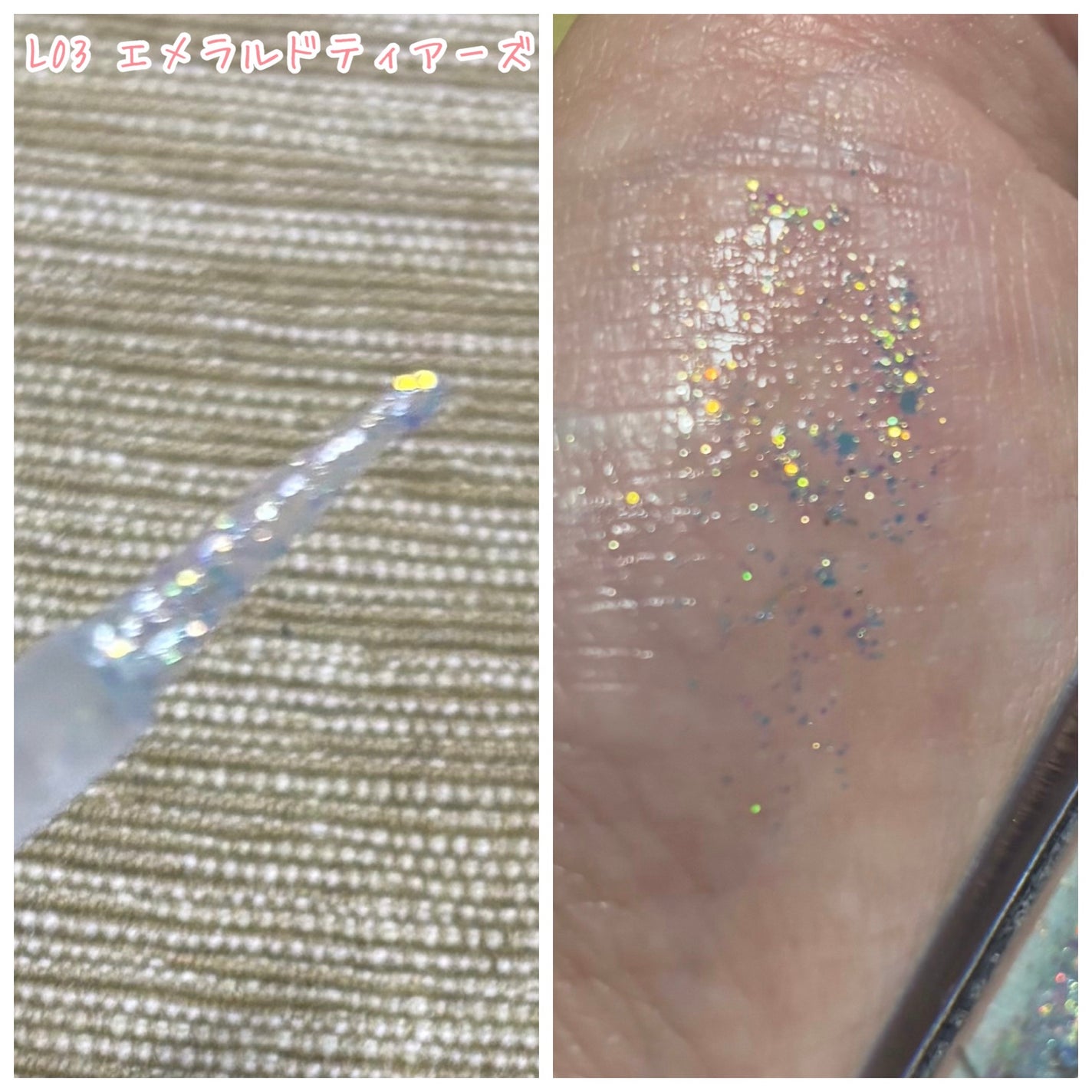 星タイプリキッドアイシャドウ/HEXZE(ヘックスゼ)/リキッドアイシャドウを使ったクチコミ(3枚目)